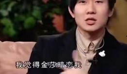 林俊杰爆料金莎视频,独家视频曝光