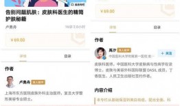 最新皮肤有爆料吗知乎,揭秘知乎热议的神秘新装