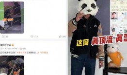 何大锤最新爆料新闻,最新爆料事件深度解析